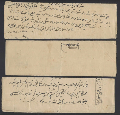 India Karauli State mainly 19th century letters, documents, checks, hundies with