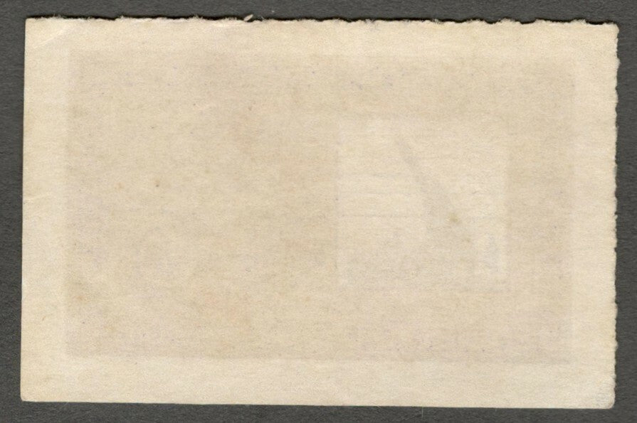 AOP India WWII SIND WAR GIFTS FUND 1/2a war fund label