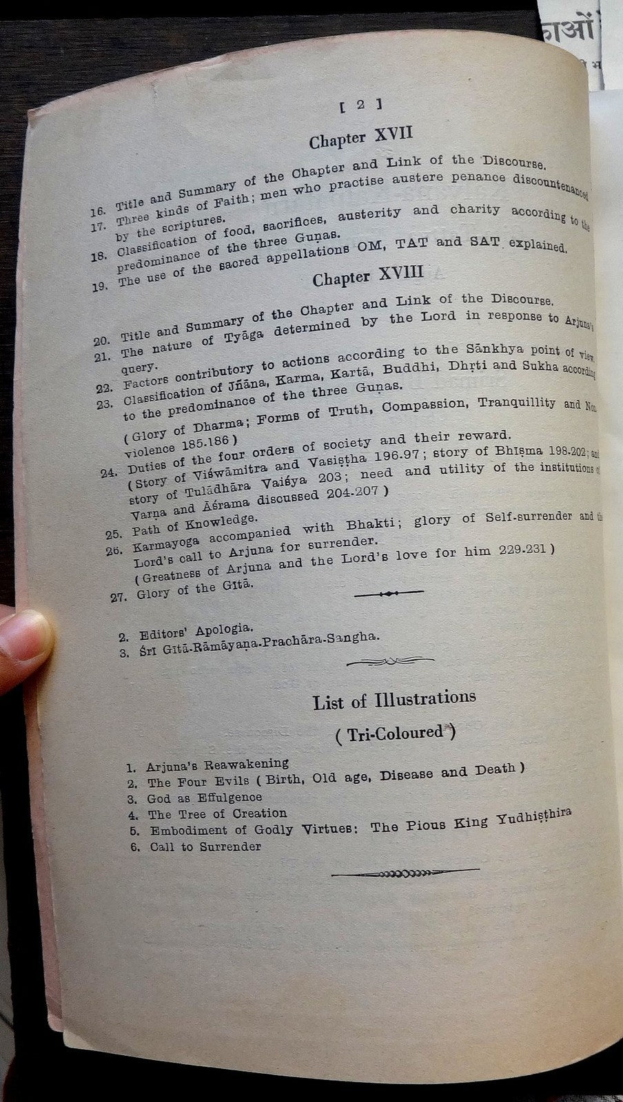 Kalyana Kapataru Aug 1948 –  Geeta Tattva Number III 248pgs + plates – India Ӝ
