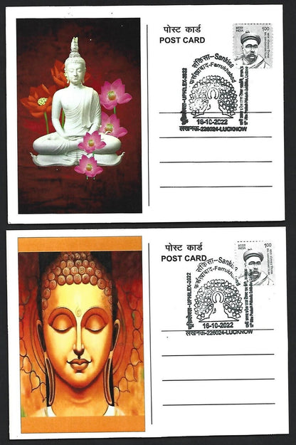 India 2007 Buddha set of 6 on 6 Sankisa 2022 maximum cards
