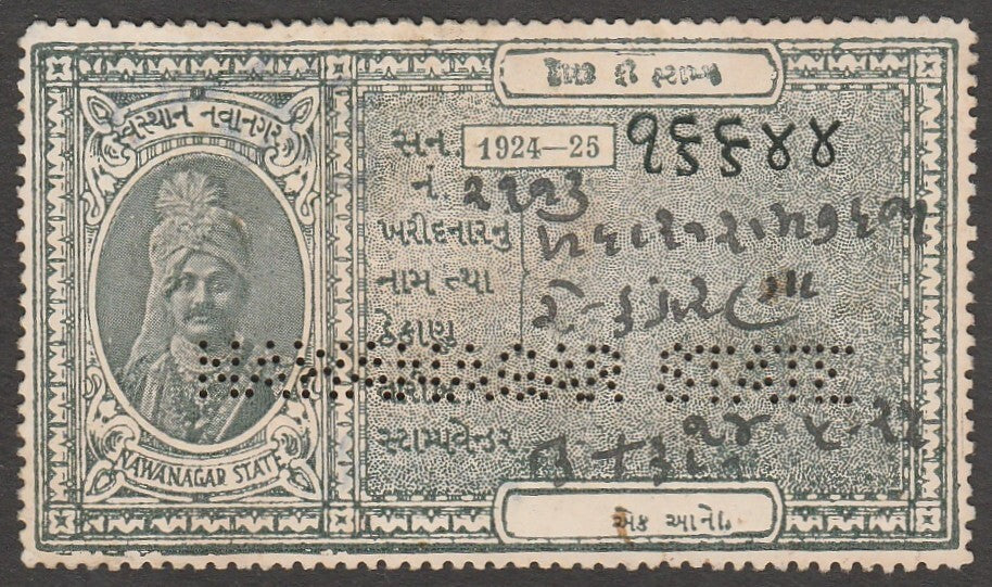 AOP India Nawanagar State Court Fee 1a green 1924-25