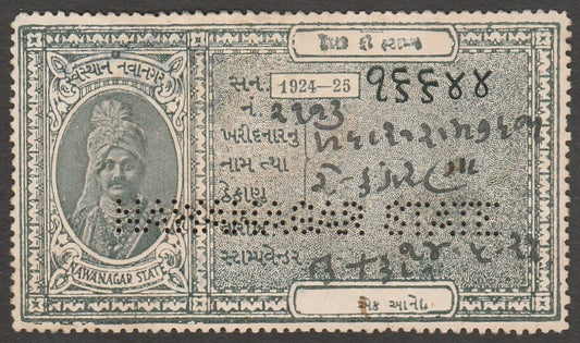 AOP India Nawanagar State Court Fee 1a green 1924-25