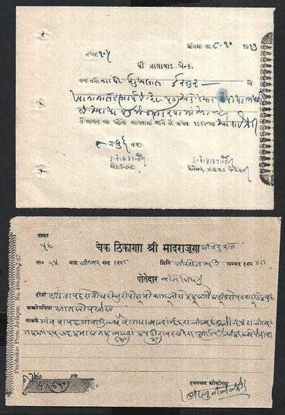 India & States cheques collecion (36)