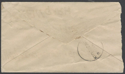 AOP India QV 1/2a blue env canc unframed TPO "A.8.-IN/1/JAN.20"