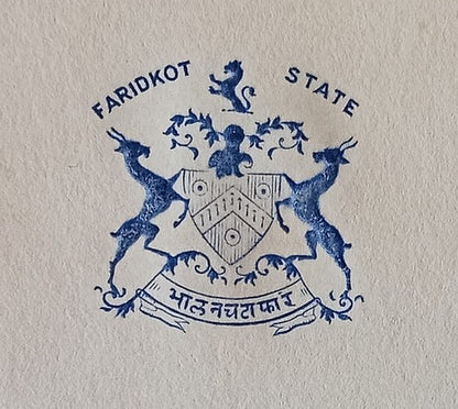 India 1948 crested letter FARIDKOT STATE