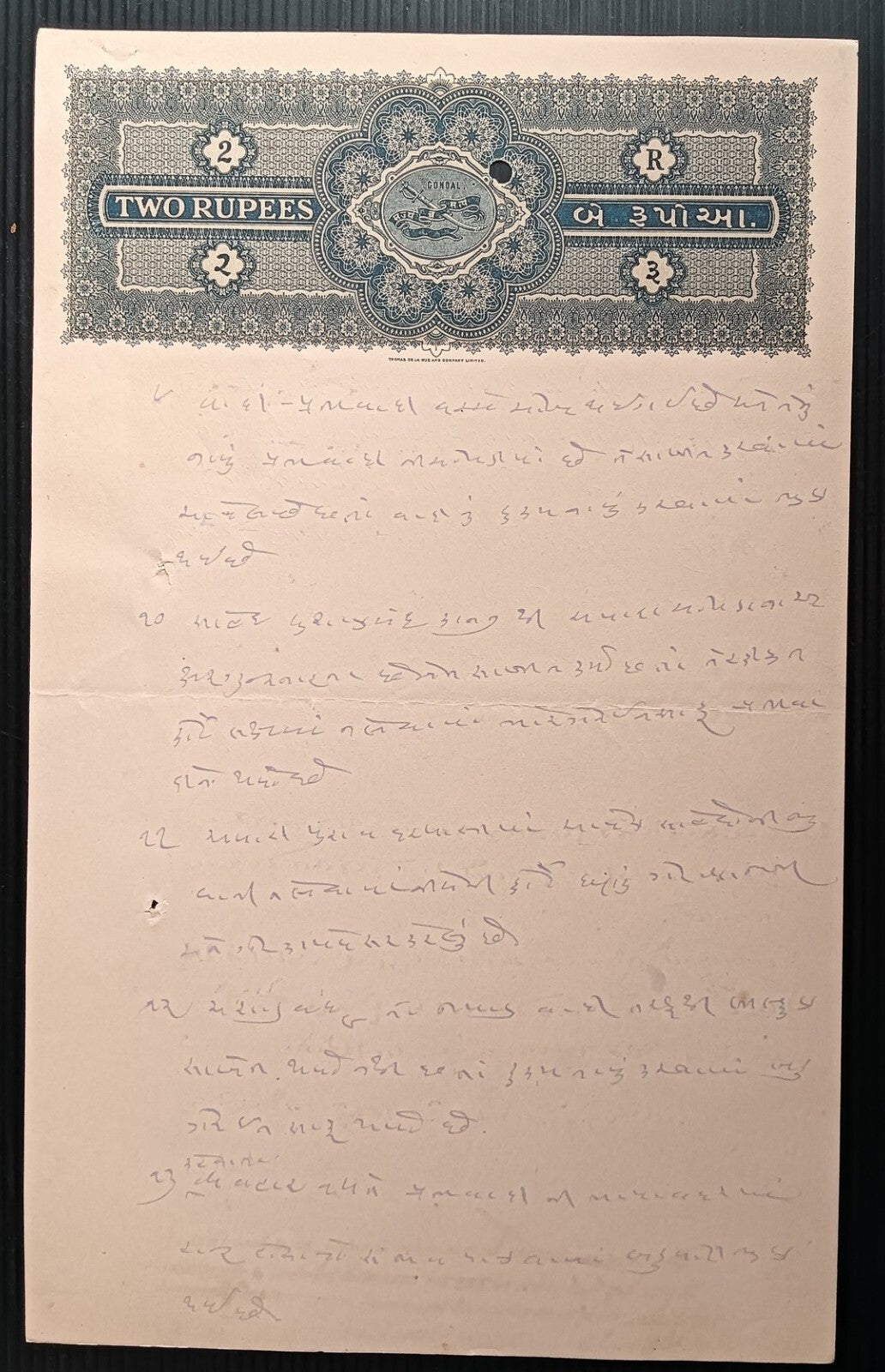 India Gondal State stamp papers (4)