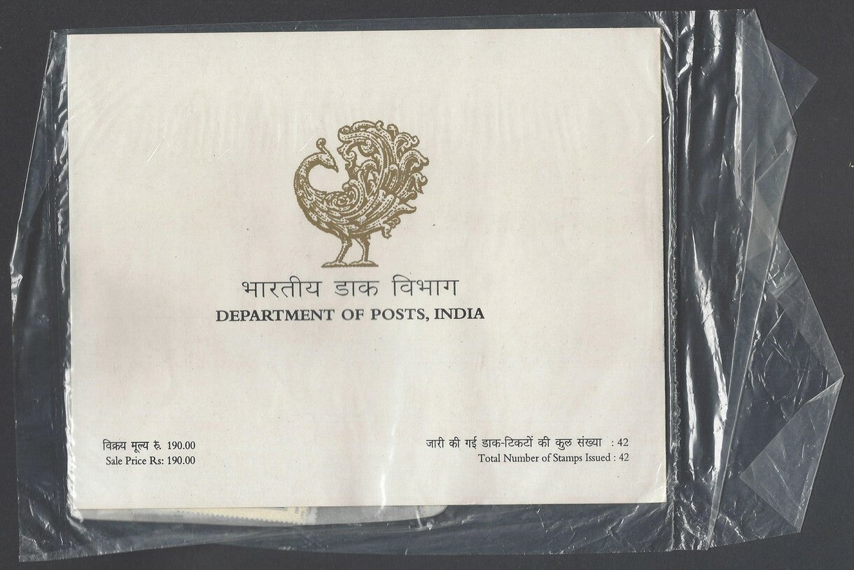 AOP India 1996 sealed Post Office Year Pack