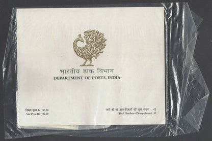 AOP India 1996 sealed Post Office Year Pack