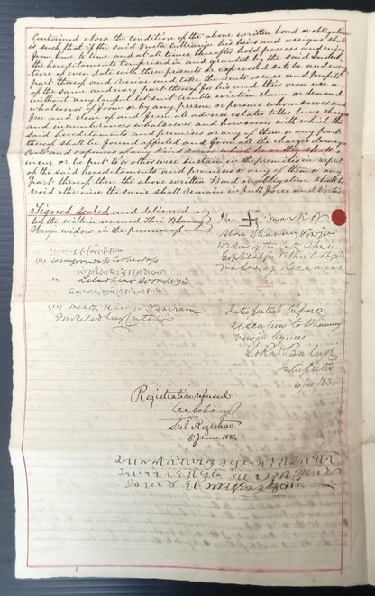 AOP India 1884 3 pages Indemnety Bond with QV Special Adhesive 5R