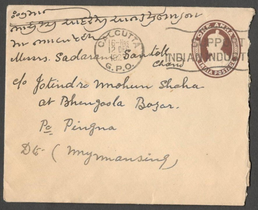 AOP India SLOGAN 1960 cover CENSUS slogan in Devnagri