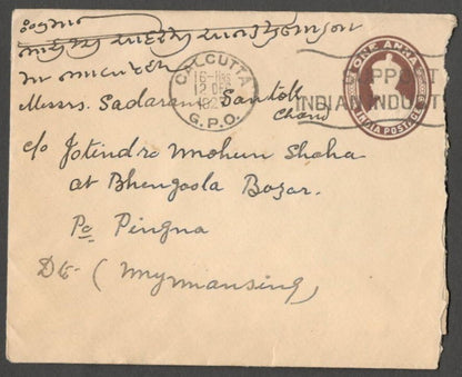 AOP India SLOGAN 1960 cover CENSUS slogan in Devnagri