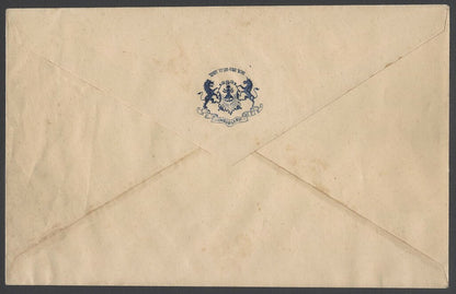 AOPIMT India Coat of Arms crested envelope INDERGARH STATE