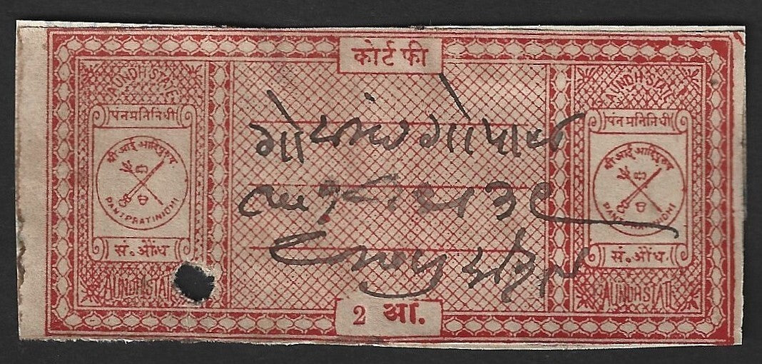 India Aundh State Court Fee 2a red