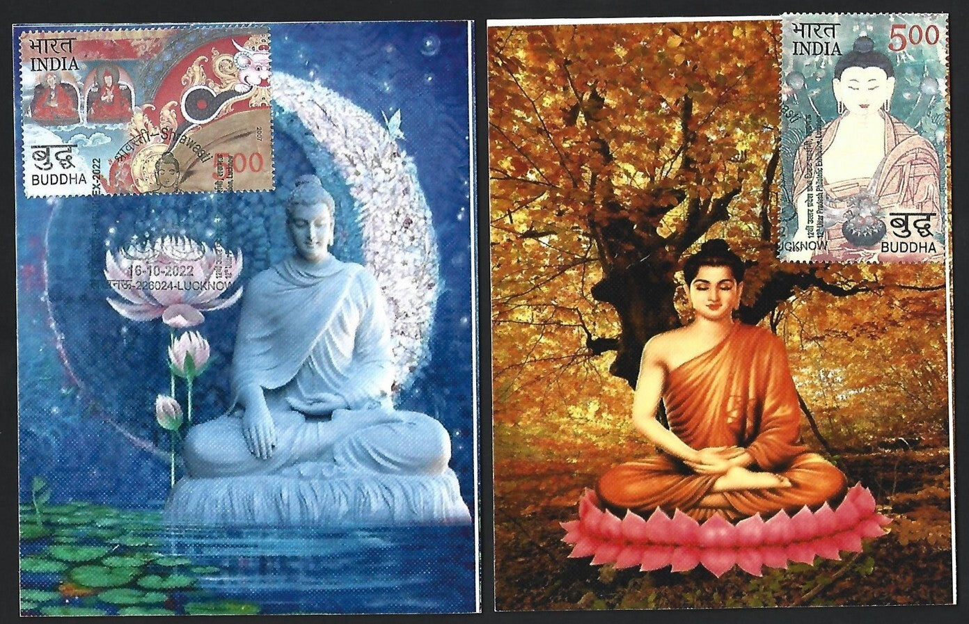 India 2007 Buddha set of 6 on 6 Shrawasti 2022 maximum cards