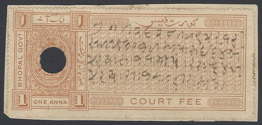 AOP India Bhopal State Court Fee 1a brown