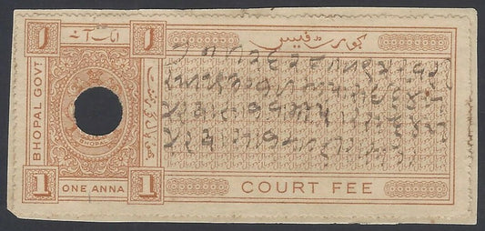 AOP India Bhopal State Court Fee 1a brown