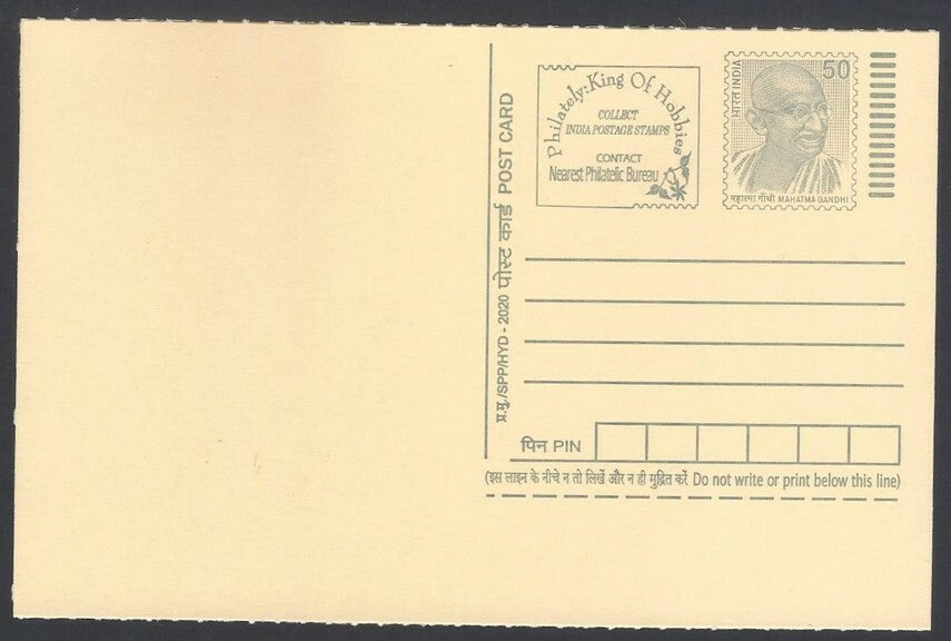 AOP India full back pictorial 50p Gandhi postal card GANDHI 