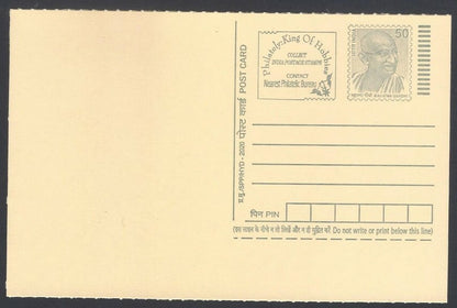 AOP India full back pictorial 50p Gandhi postal card GANDHI 