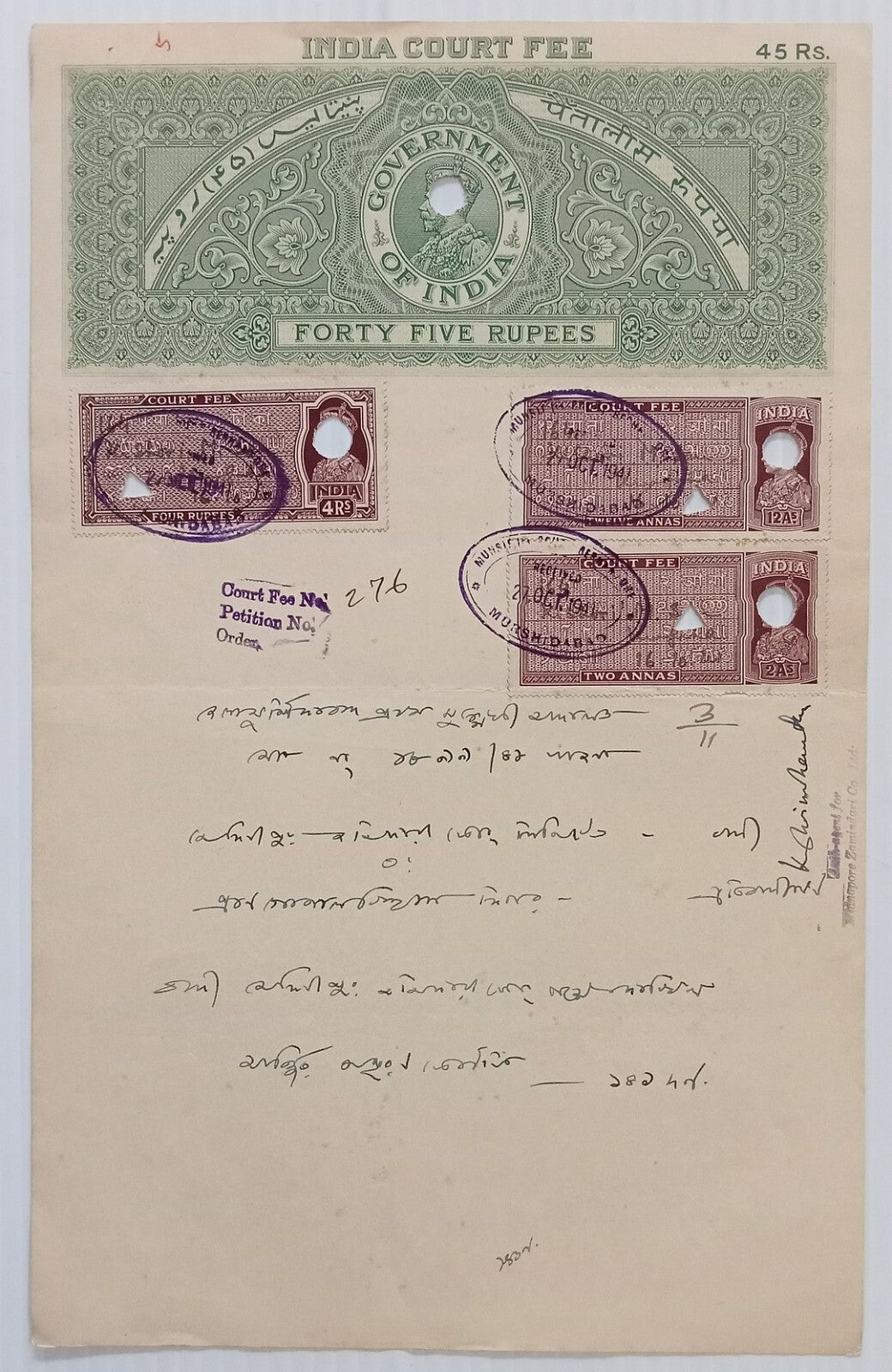 AOP India KGV 45R stamp paper with Court Fee stamps