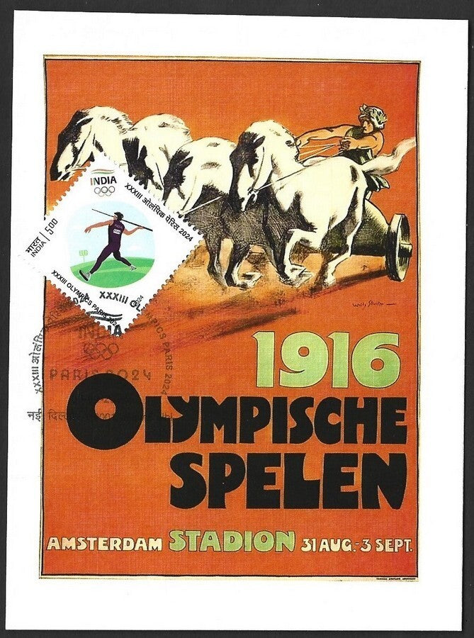 India 2024 Paris Olympics maxi card with 1916 Berlin, Germany Olympics cachet