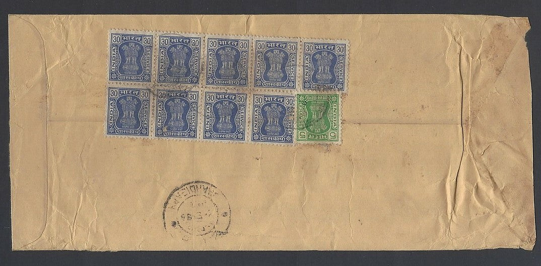 AOP India registered FPO covers 1980s (9)