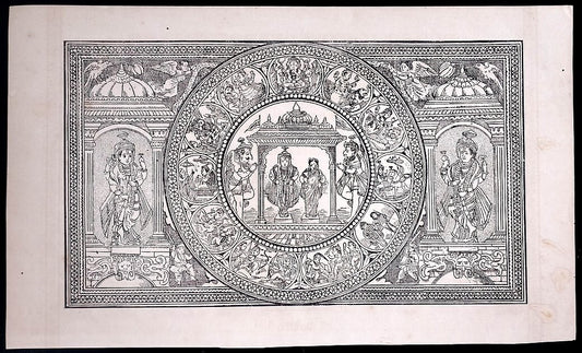 (AOP) India THE MULTIVERSE OF GODS print 8'' x 13''