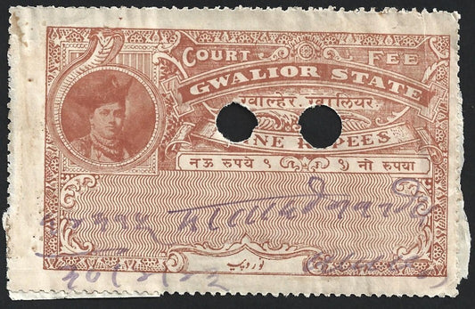 India GWALIOR STATE 9R red Court Fee stamp