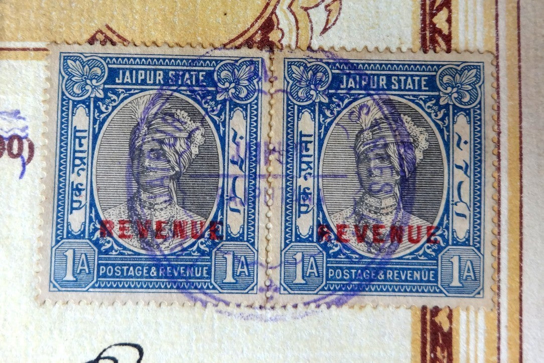 India 1944 JAIPUR METALS & ELECTRICALS LIMITED share cerificate