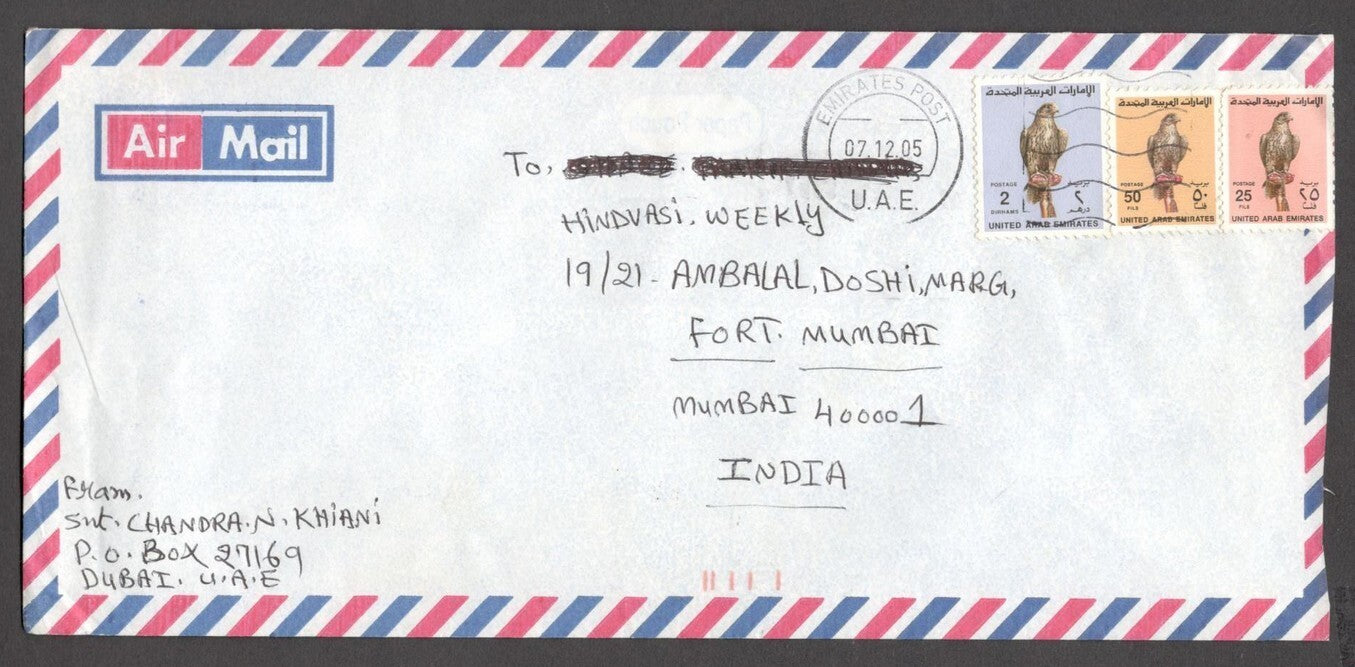 UAE covers to India (8)