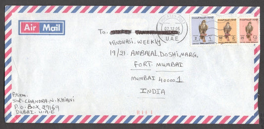 UAE covers to India (8)
