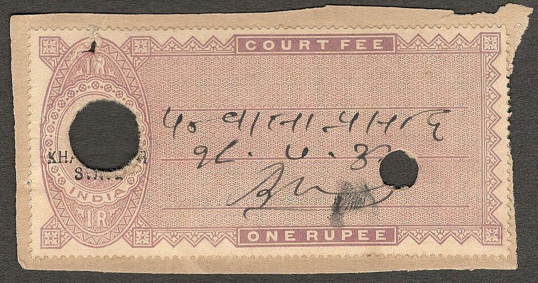 (AOP) India KHAIRAGARH STATE Court Fee QV 1R