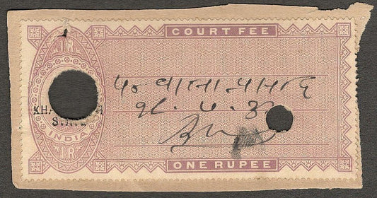 (AOP) India KHAIRAGARH STATE Court Fee QV 1R