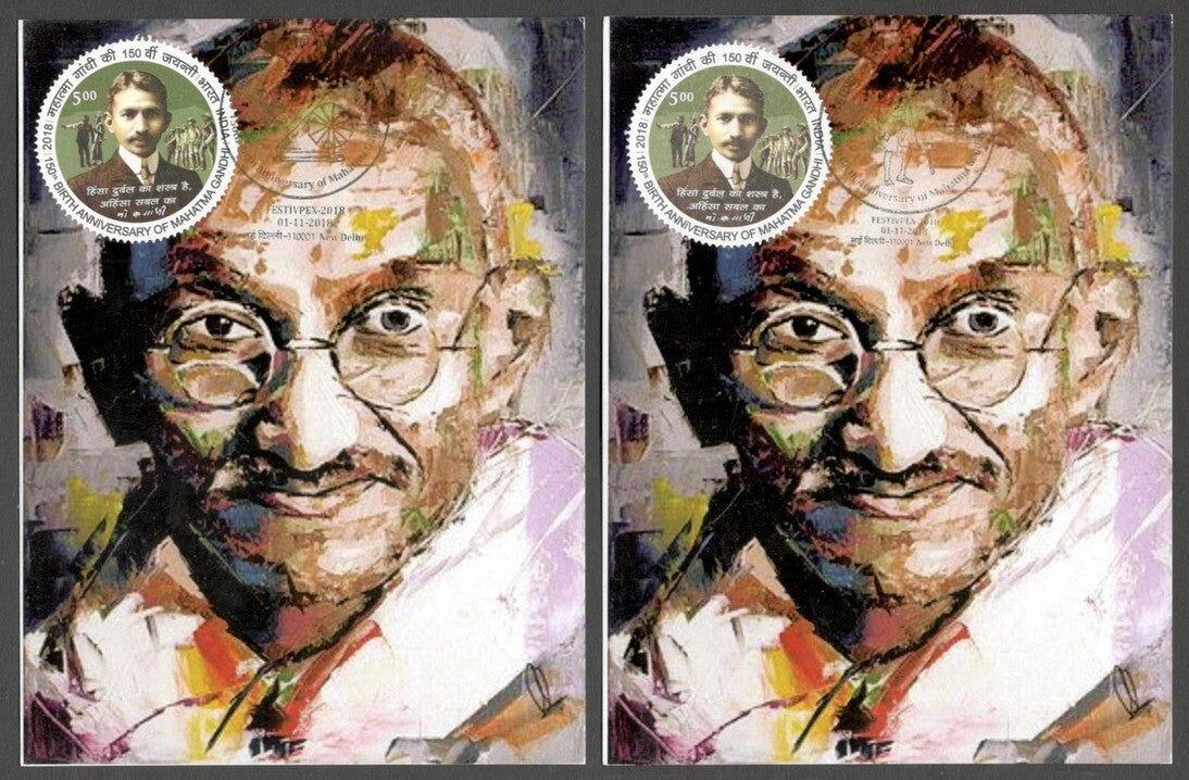 AOP India 2018 150th GANDHI Birth Anniversary special postmark on maxi cards (3)
