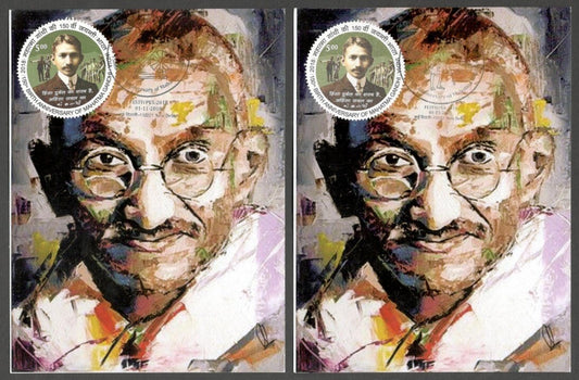 AOP India 2018 150th GANDHI Birth Anniversary special postmark on maxi cards (3)