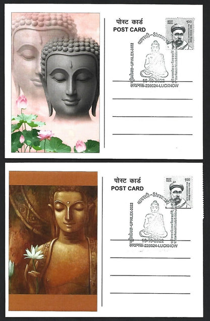 India 2007 Buddha set of 6 on 6 Shrawasti 2022 maximum cards