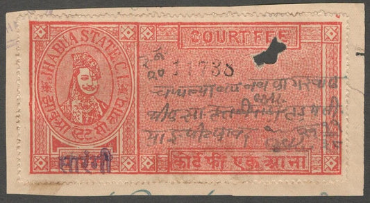 AOP India Jhabua State SARANGI Thikana Court Fee 1a red