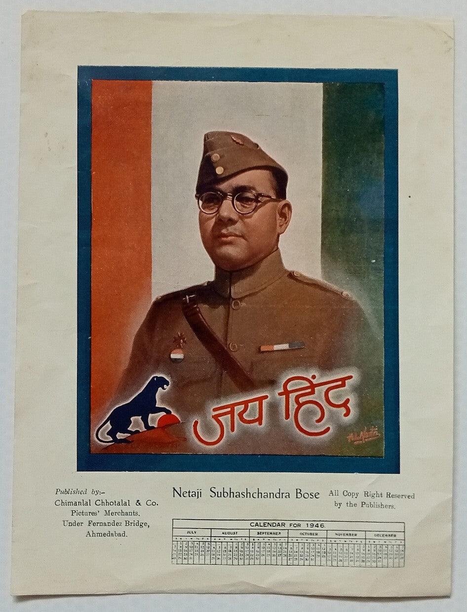 AOP India 1946 Subhash Chandra Bose calendar Poster 7.5x10