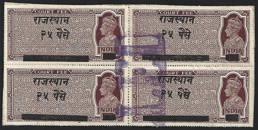 (AOP) India KGVI 25p on 1R2a Court Fee block of 4, unrecorded (by Barefoot)