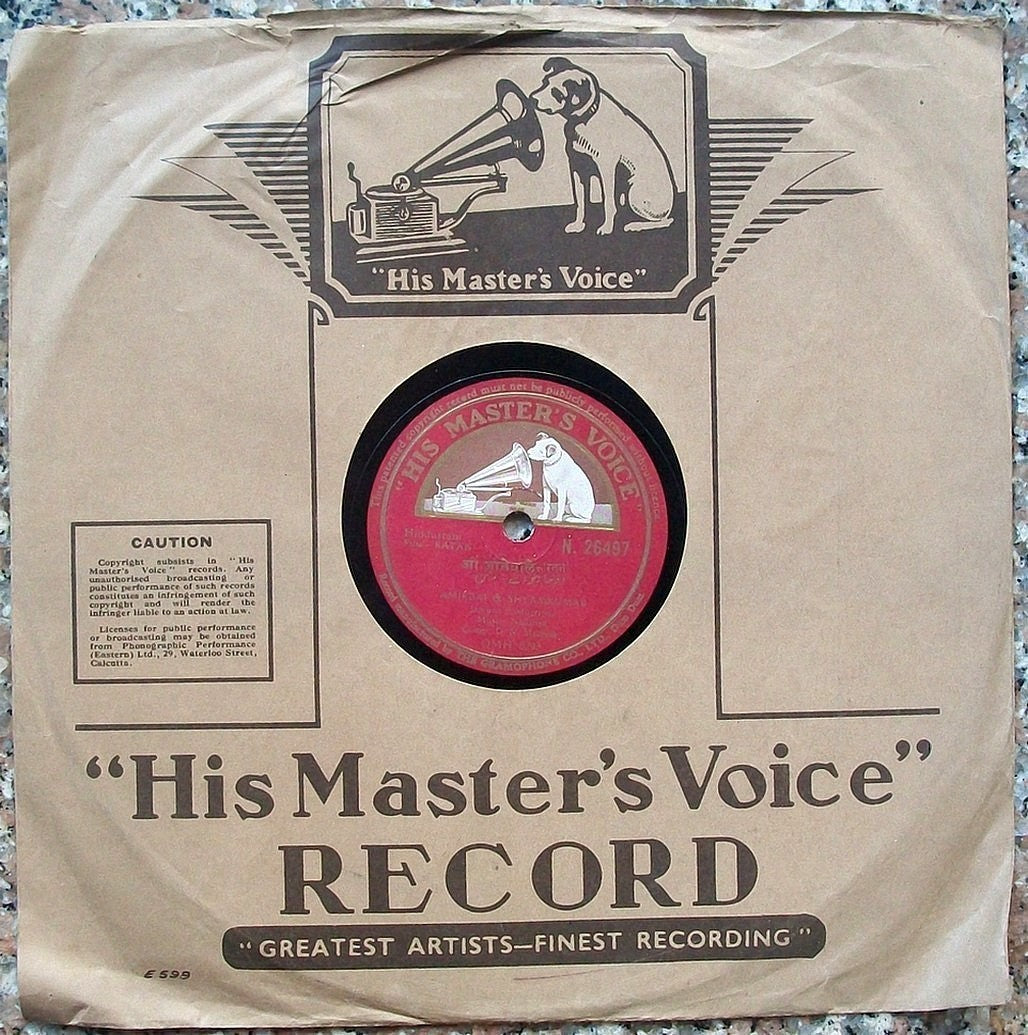 India Bollywood 1944 RATAN 78rpm HMV record Hindustani songs by AMIRBAI zaz
