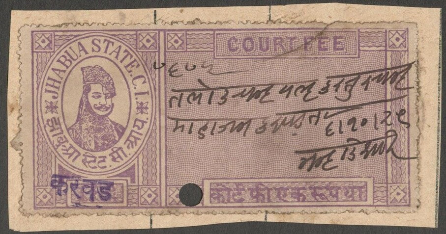 AOP India Jhabua State Thikana KARWAR Court Fee Type 5 1r purple KM 56