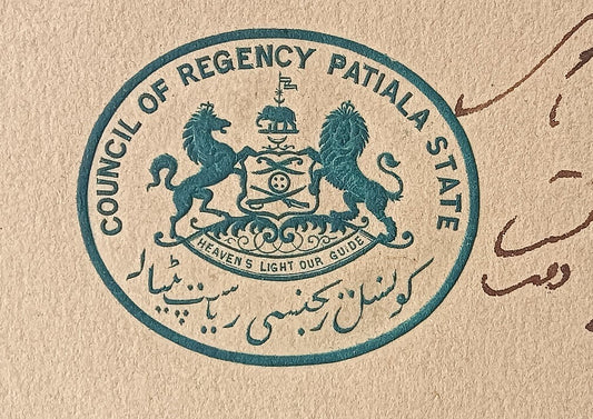 India COUNCIL OF REGENCY PATIALA STATE signed crested letter used 1902