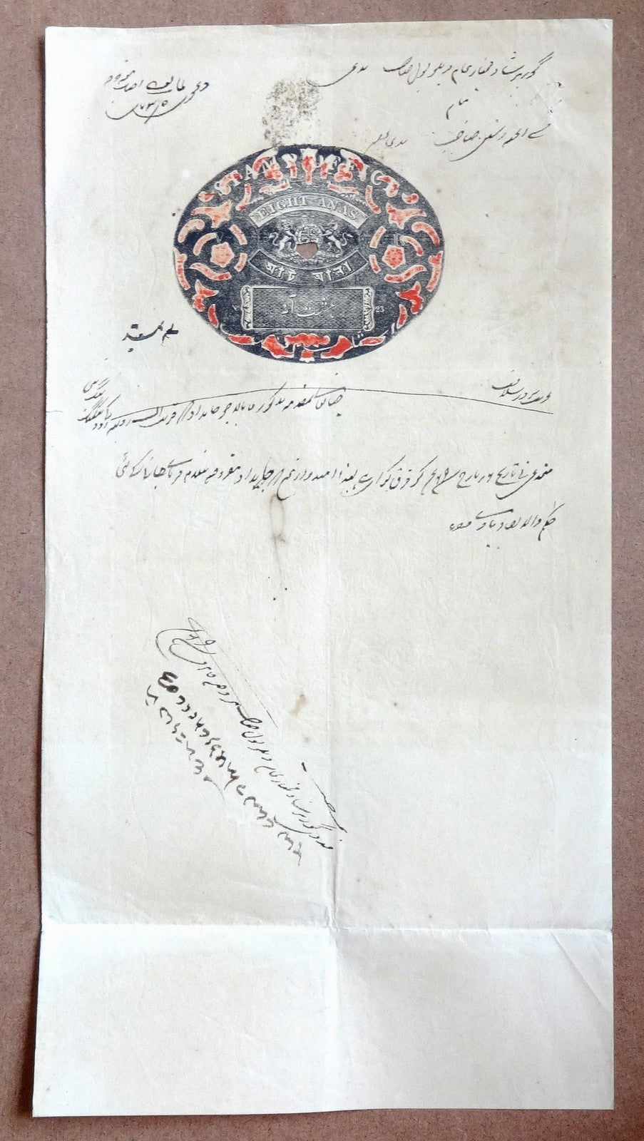 India 1859-71 Congreve stamp paper 8a red & black Type 13