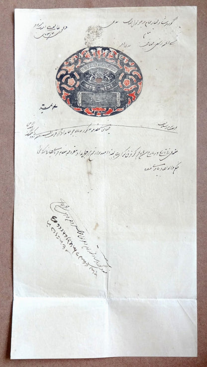 India 1859-71 Congreve stamp paper 8a red & black Type 13