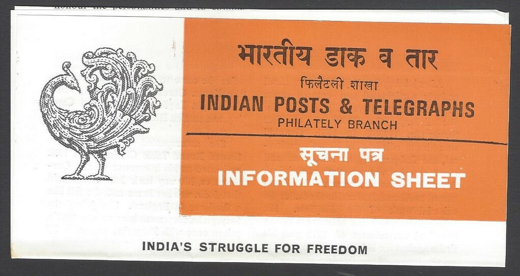 AOP India 1983 Freedom Struggle set of 3 on first day information brochure
