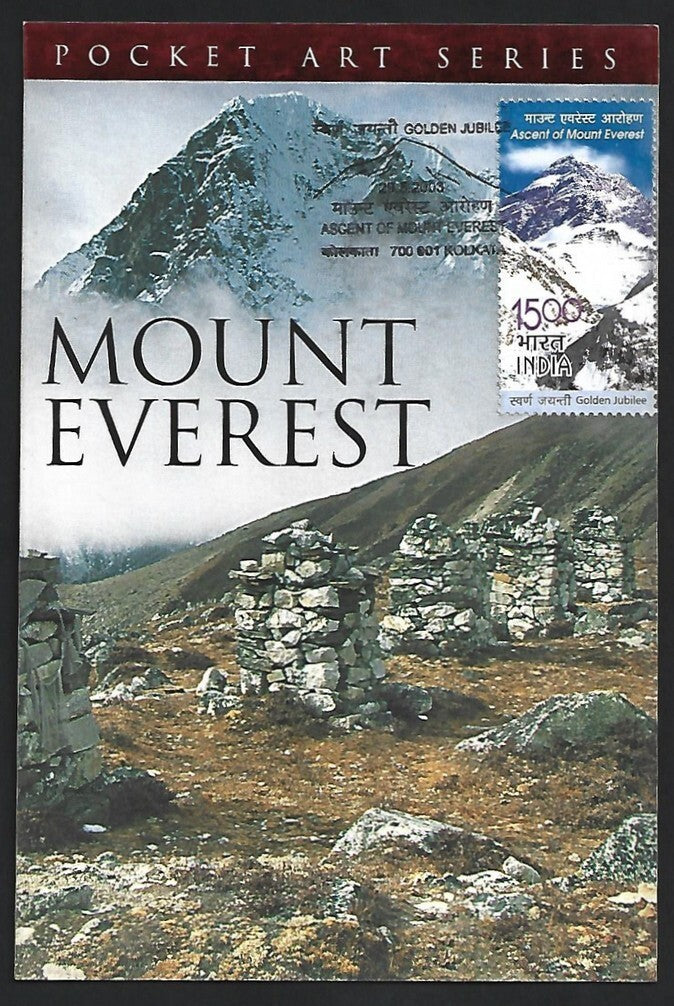 India 2003 Mount Everest maximum card