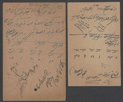 AOP India KEdVII KGV Official OHMS postal cards used (3)