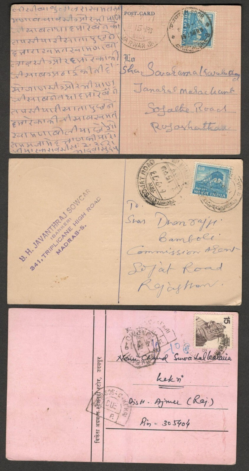 (AOP) India Jainism : Lord Mahavir & Chandkaushik Snake postcards (8)