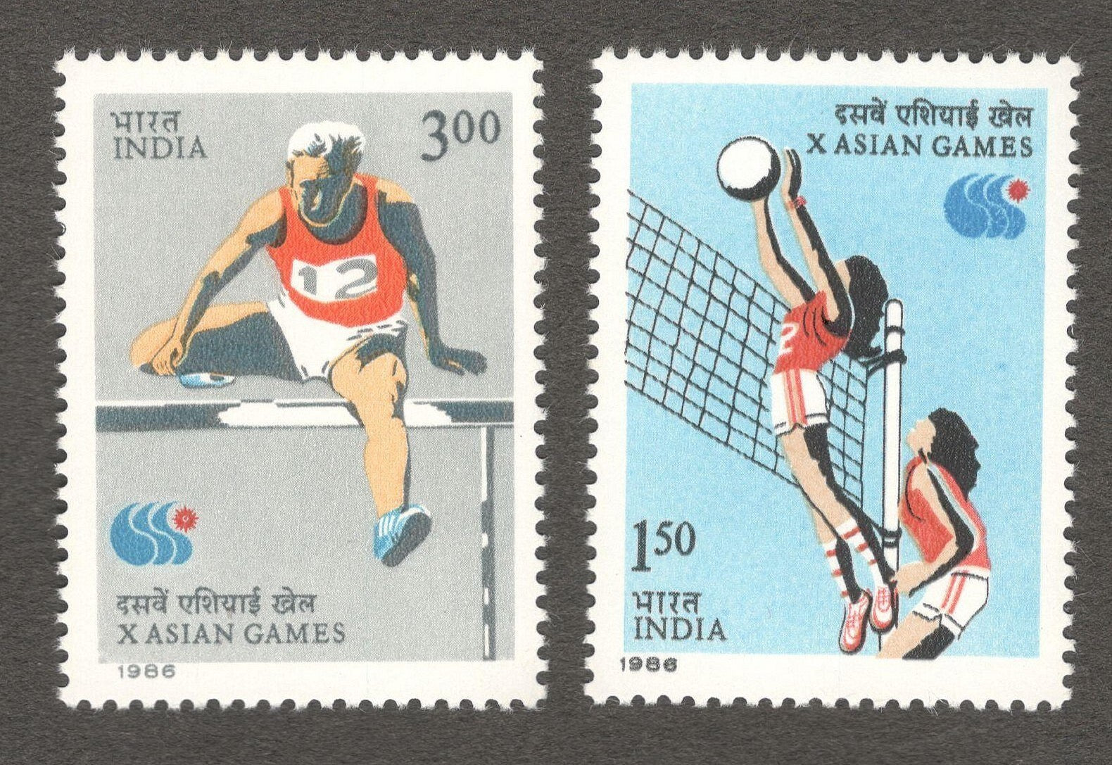 India #1046a 1986 Asian Games set of 2 MNH
