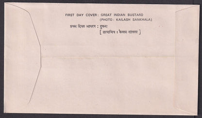 India 1980 Great Indian Bustard FDC