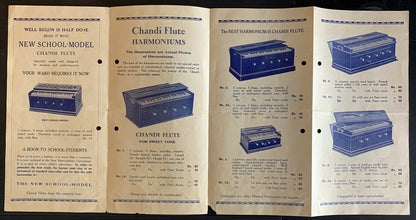 AOPIMT India vintage Harmonium price list   